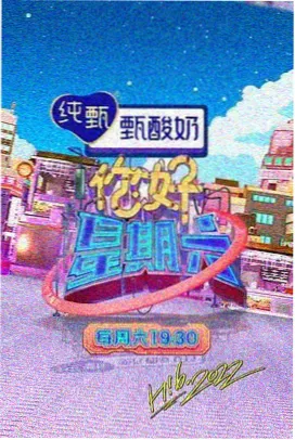 97影视 泰坦尼克号 爱情电影