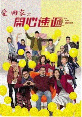 97影视 美丽人生 喜剧电影