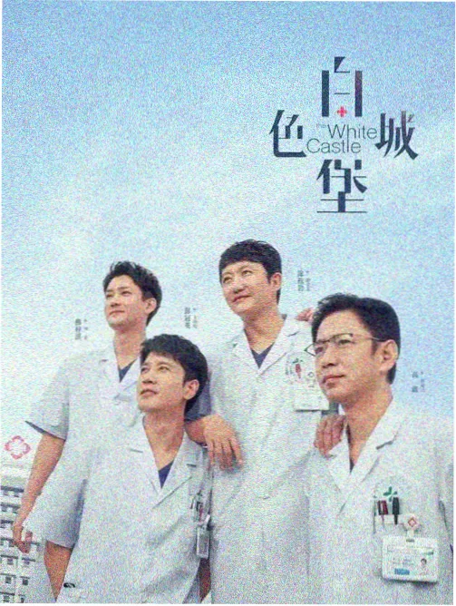 97影视 电视剧 热播资讯
