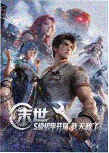 九月片单轮换资讯配图 免费电影播放器栏目